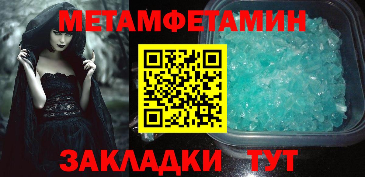 АМФ VHQ  Вход с VPN  АМФ  мега ТОР  Кубинка 