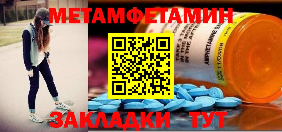 АМФЕТАМИН VHQ Кубинка