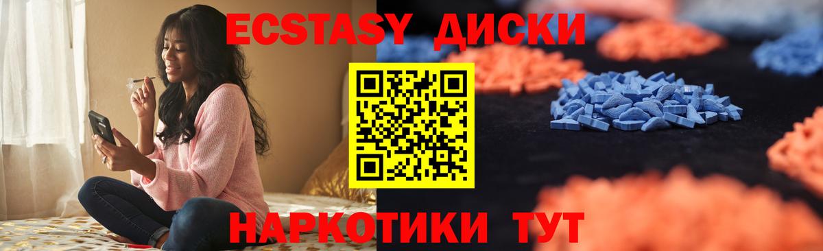 ЭКСТАЗИ Punisher Кубинка