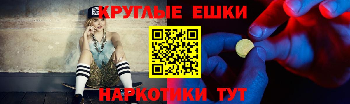 ЭКСТАЗИ TESLA  Вход с VPN  Ecstasy louis Vuitton  Экстази  Кубинка 