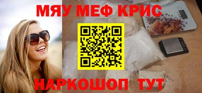 MESCALINE Канаш