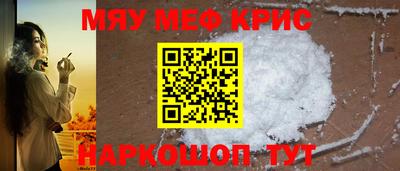 каннабис Кандалакша