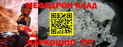 а пвп мука Камышлов