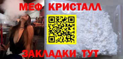 MESCALINE Канаш