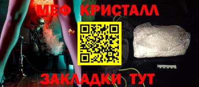 а пвп мука Камышлов