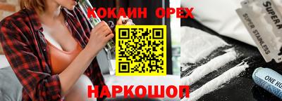 каннабис Кандалакша