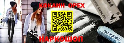 каннабис Кандалакша