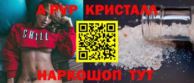 а пвп мука Камышлов