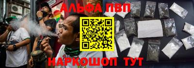 а пвп мука Камышлов
