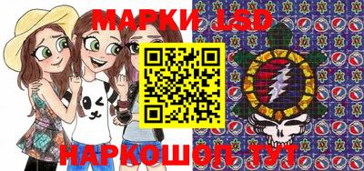 каннабис Кандалакша