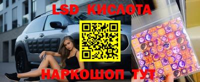 героин Кинель