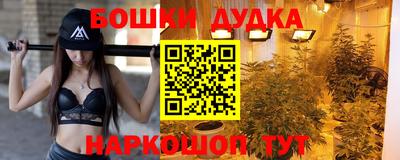 каннабис Кандалакша