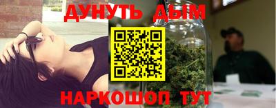 MESCALINE Канаш