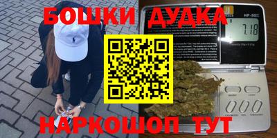 каннабис Кандалакша
