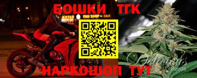 каннабис Кандалакша