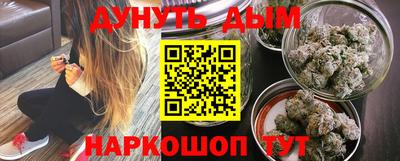 каннабис Кандалакша
