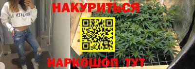 каннабис Кандалакша