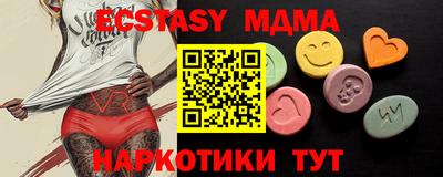 а пвп мука Камышлов