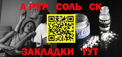 героин Кинель