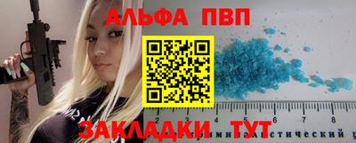 каннабис Кандалакша