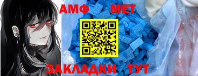 а пвп мука Камышлов