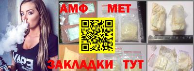 MESCALINE Канаш
