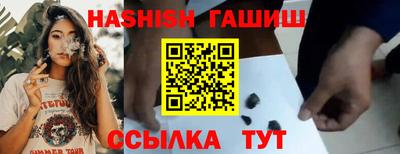 каннабис Кандалакша