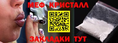 а пвп мука Камышлов