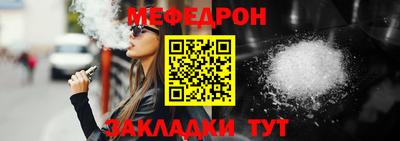 а пвп мука Камышлов