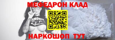 героин Кинель
