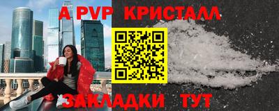 а пвп мука Камышлов