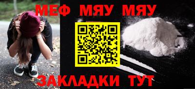 MESCALINE Канаш