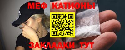 а пвп мука Камышлов
