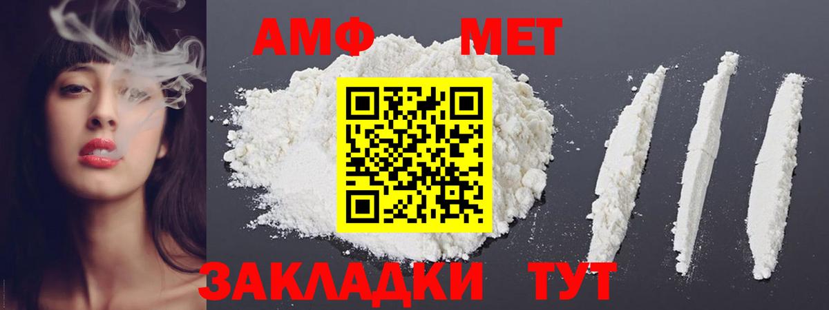 Первитин Methamphetamine  Первитин Methamphetamine  Кубинка  Вход с VPN 