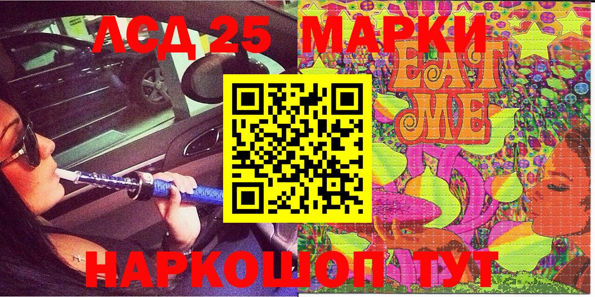 Наркотические марки 1,8мг  Вход с VPN  Наркотические марки 1,8мг  Кубинка 