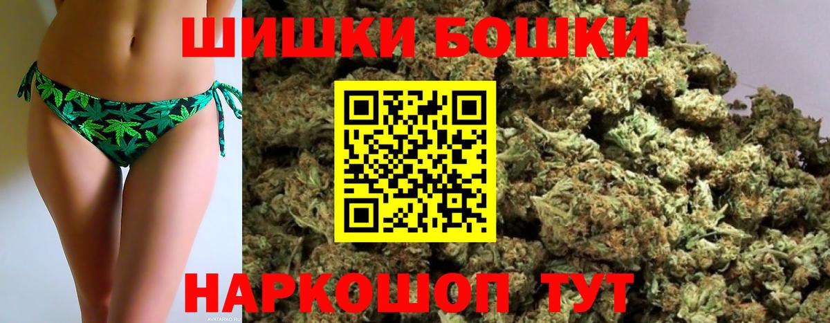 Канабис тримм Кубинка
