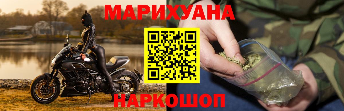 Каннабис сатива  Конопля Amnesia  Марихуана MAZAR  Вход с VPN  Кубинка 